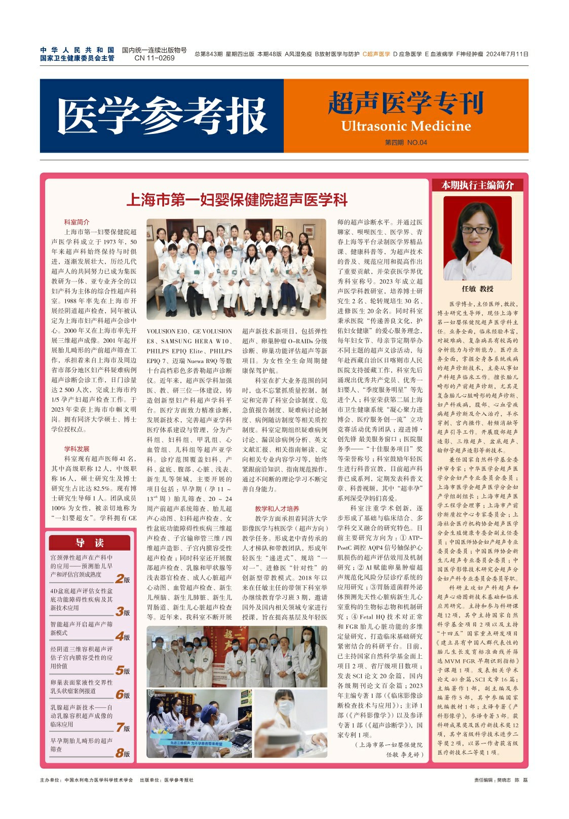 3sdfgsfgsdgdf (1)~1.jpg